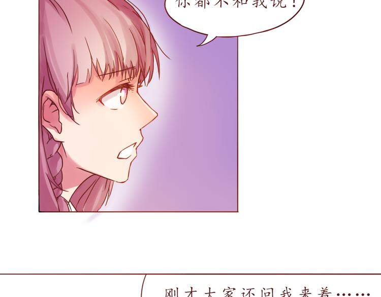 第20话 了解(1/2)-第20话