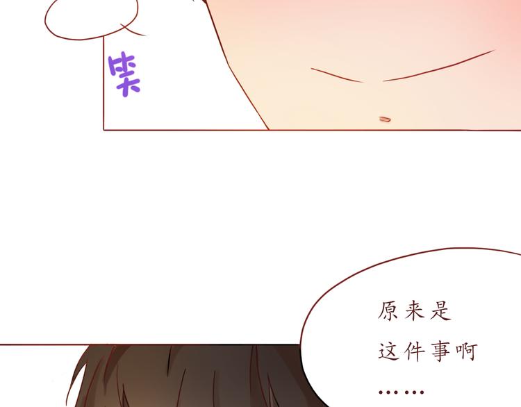 第20话 了解(1/2)-第20话