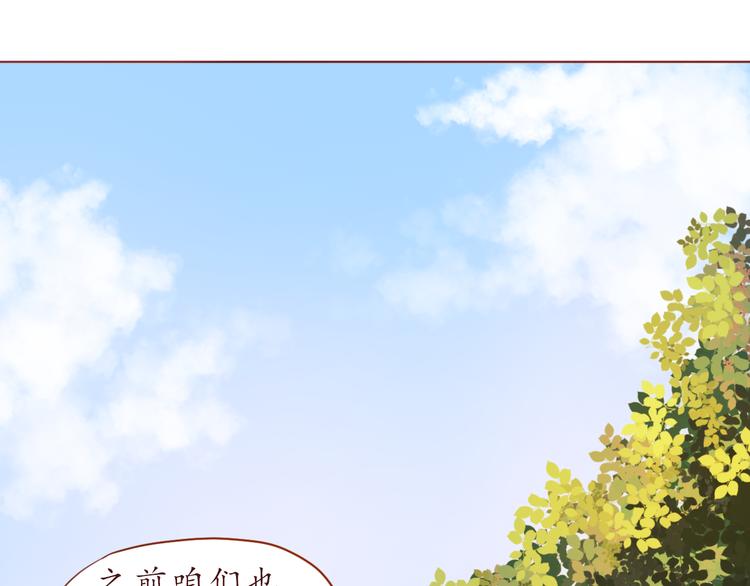 第20话 了解(1/2)-第20话