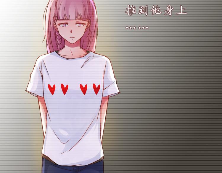 第20话 了解(1/2)-第20话