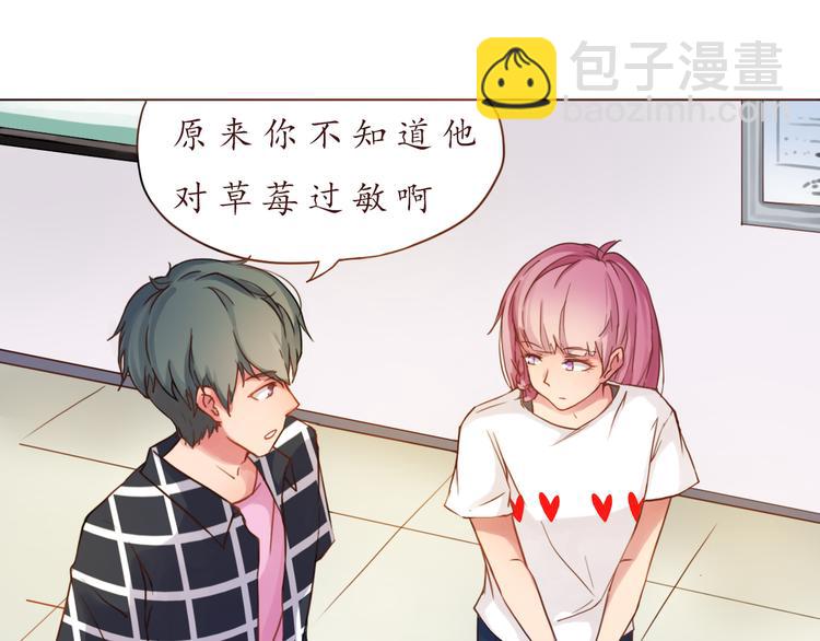 第20话 了解(1/2)-第20话