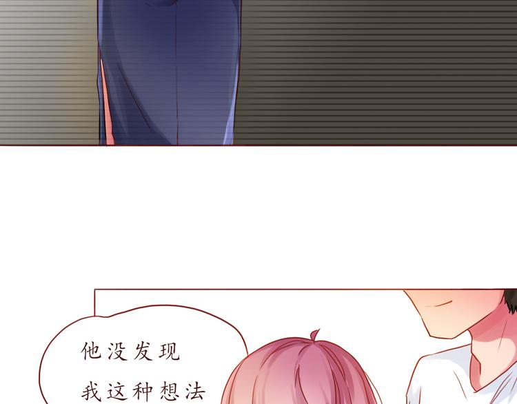 第20话 了解(1/2)-第20话