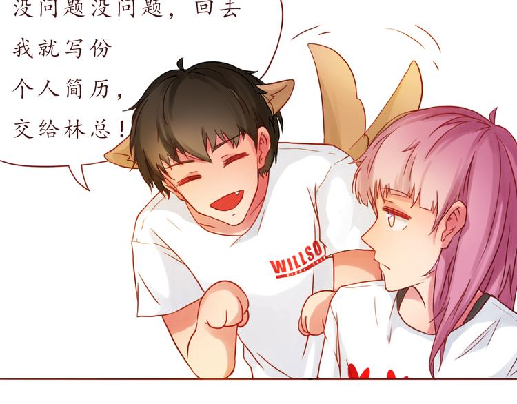 第20话 了解(1/2)-第20话