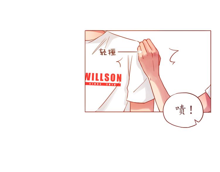 第20话 了解(1/2)-第20话