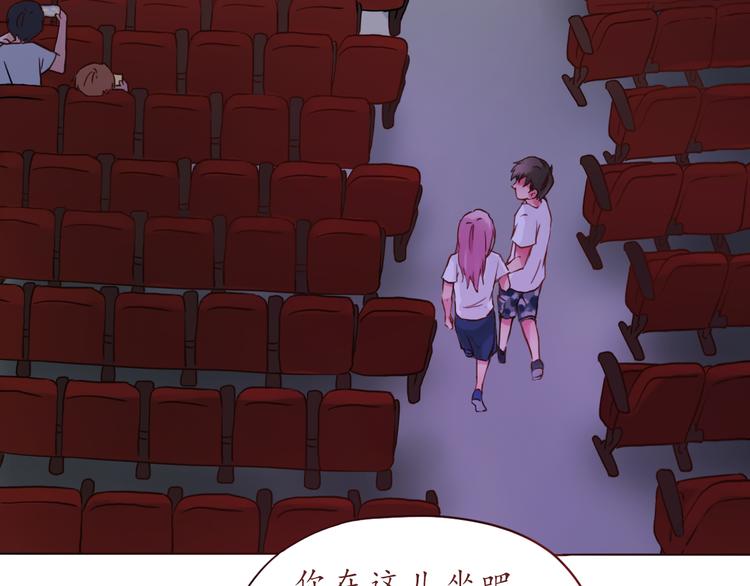 第20话 了解(1/2)-第20话