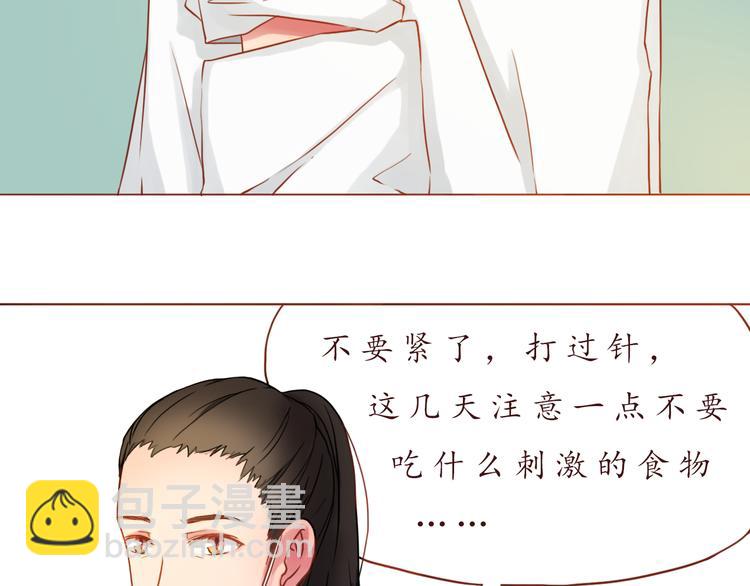 第20话 了解(1/2)-第20话