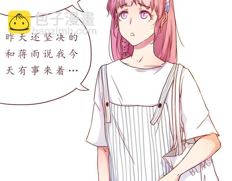 第22话 惊喜(1/2)-第22话