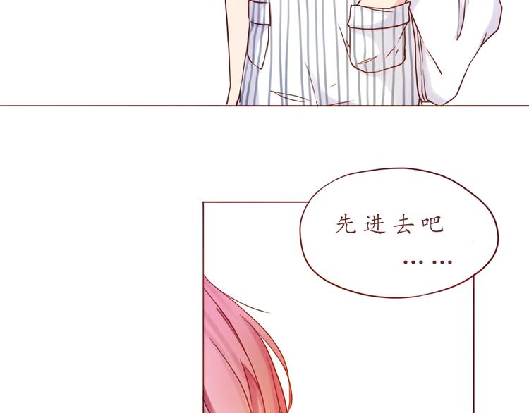 第22话 惊喜(1/2)-第22话