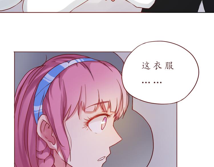 第22话 惊喜(1/2)-第22话