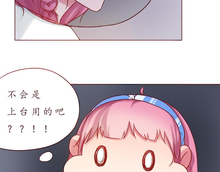 第22话 惊喜(1/2)-第22话