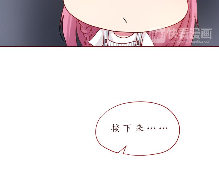 第22话 惊喜(1/2)-第22话