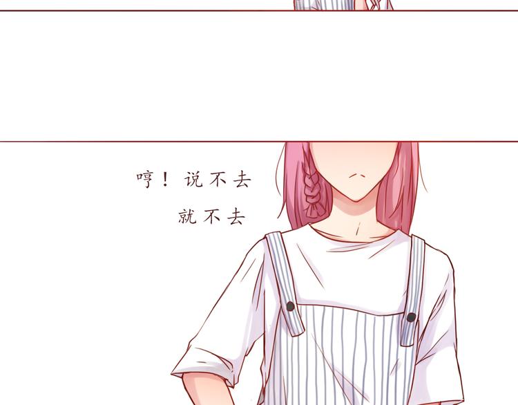 第22话 惊喜(1/2)-第22话