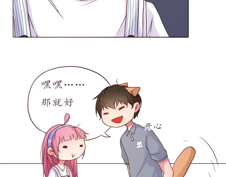 第24话 第一次夜不归宿(1/2)-第24话