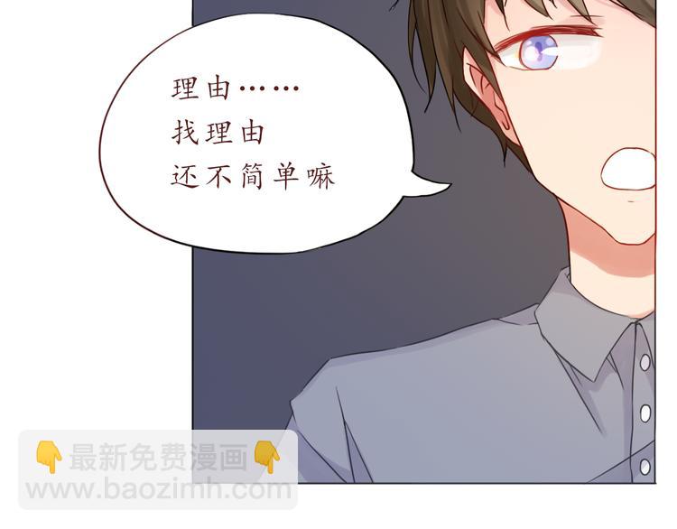 第24话 第一次夜不归宿(1/2)-第24话