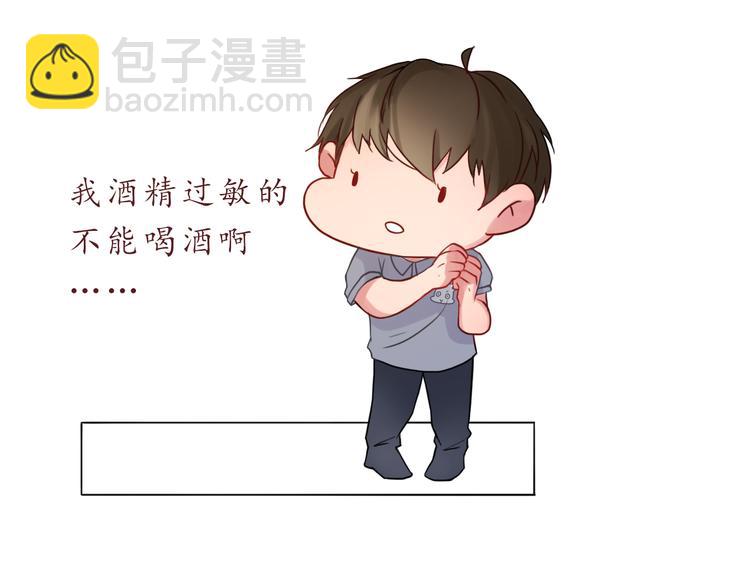 第24话 第一次夜不归宿(1/2)-第24话