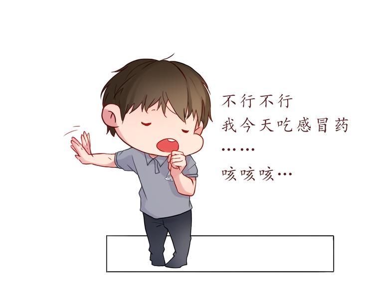 第24话 第一次夜不归宿(1/2)-第24话