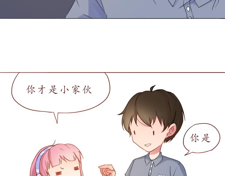 第24话 第一次夜不归宿(1/2)-第24话