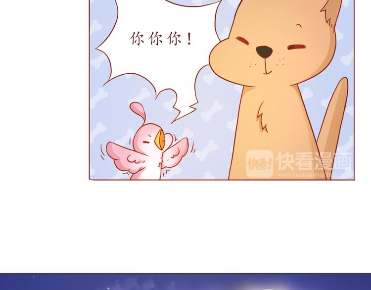 第24话 第一次夜不归宿(1/2)-第24话