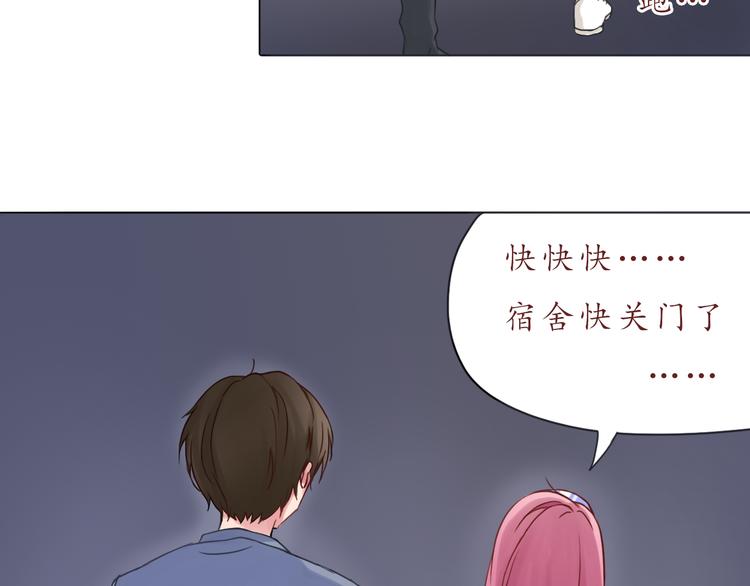 第24话 第一次夜不归宿(1/2)-第24话