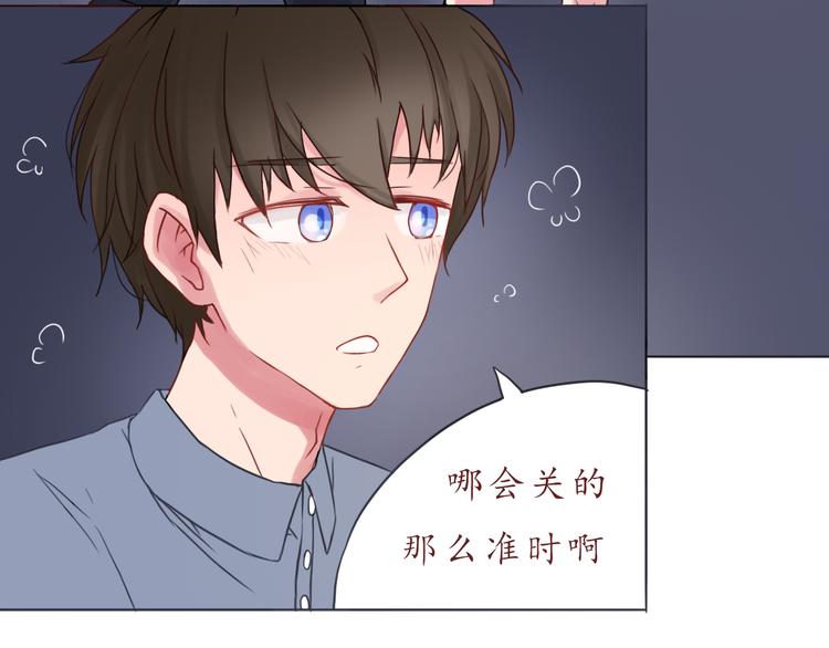 第24话 第一次夜不归宿(1/2)-第24话