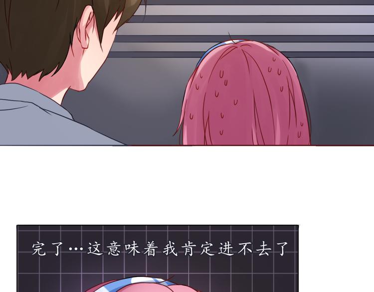 第24话 第一次夜不归宿(1/2)-第24话