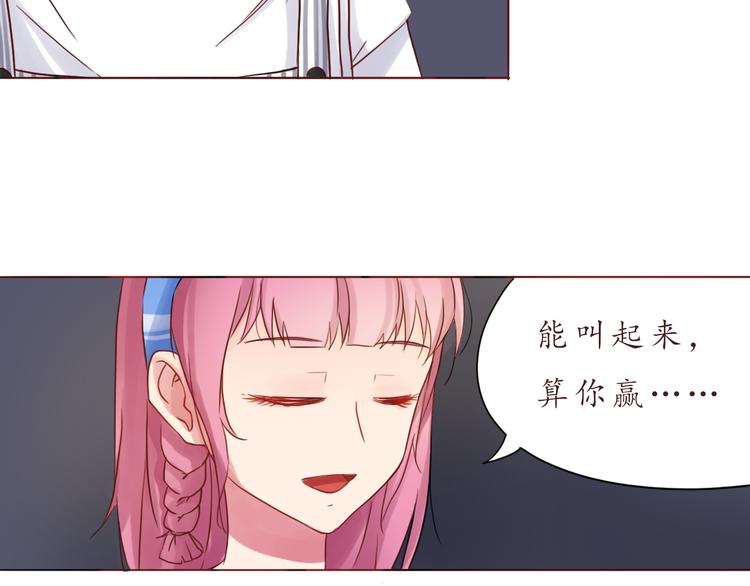 第24话 第一次夜不归宿(1/2)-第24话