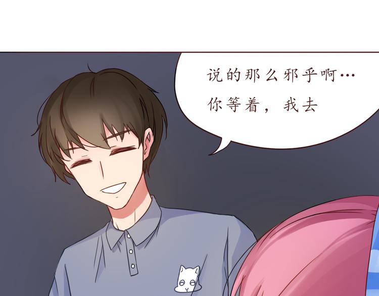 第24话 第一次夜不归宿(1/2)-第24话