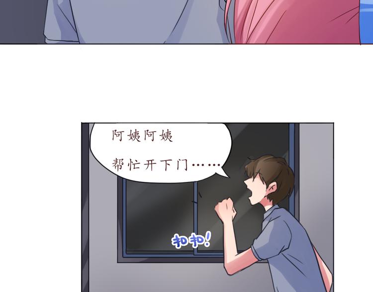 第24话 第一次夜不归宿(1/2)-第24话