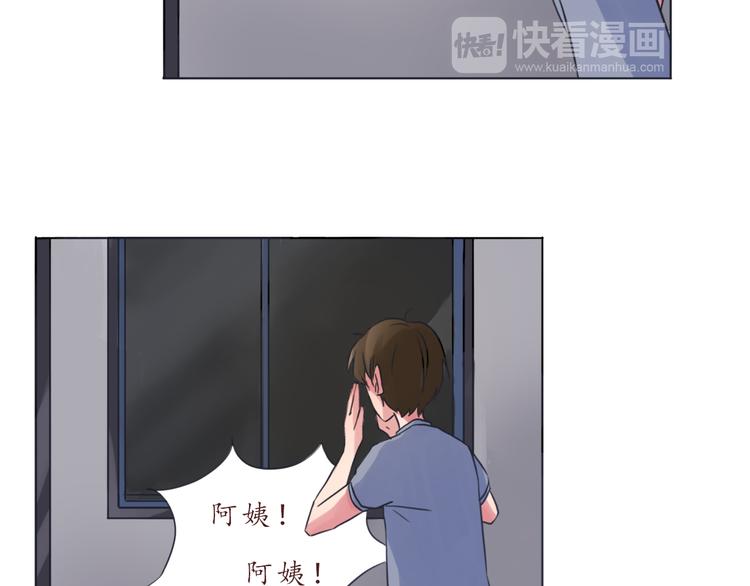 第24话 第一次夜不归宿(1/2)-第24话