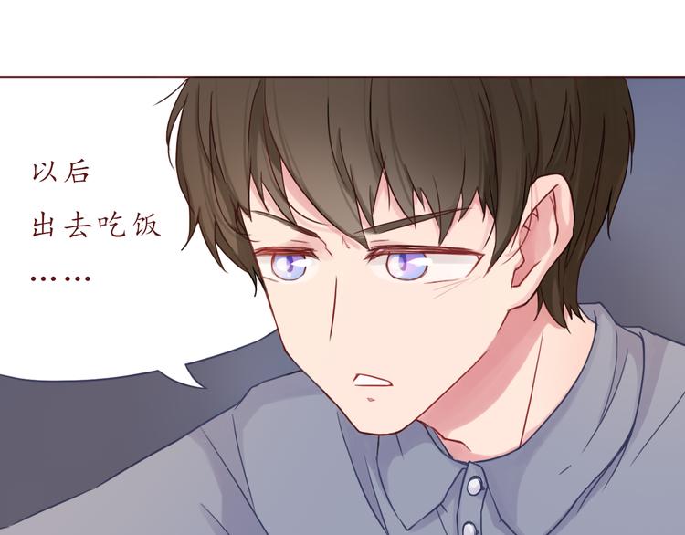 第24话 第一次夜不归宿(1/2)-第24话