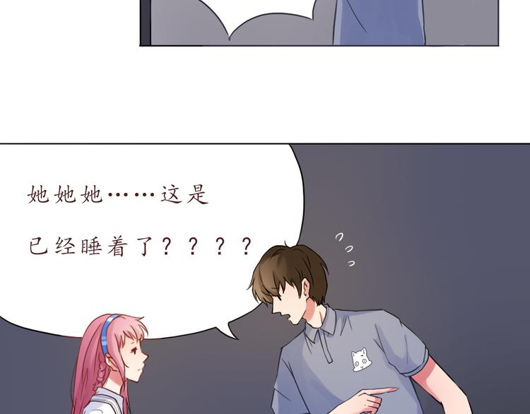 第24话 第一次夜不归宿(1/2)-第24话