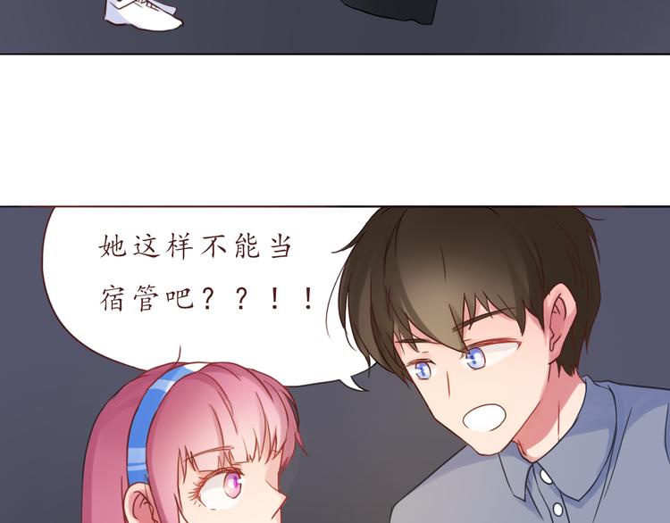 第24话 第一次夜不归宿(1/2)-第24话