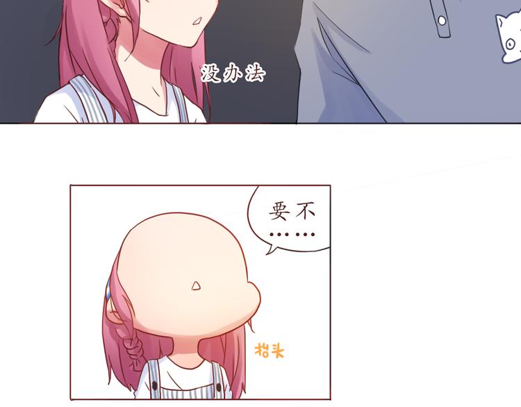 第24话 第一次夜不归宿(1/2)-第24话