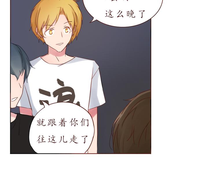 第24话 第一次夜不归宿(1/2)-第24话