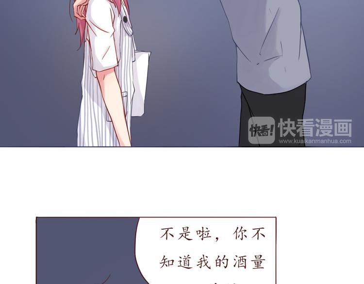 第24话 第一次夜不归宿(1/2)-第24话