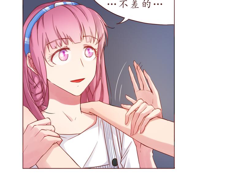 第24话 第一次夜不归宿(1/2)-第24话