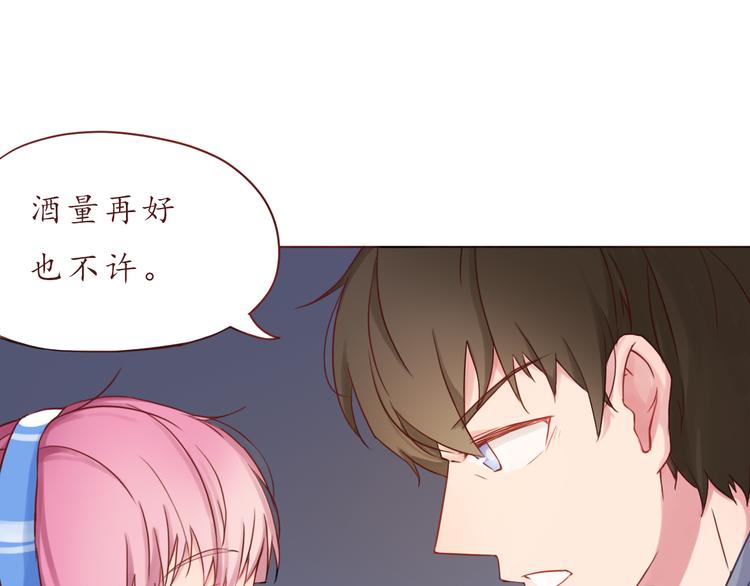 第24话 第一次夜不归宿(1/2)-第24话