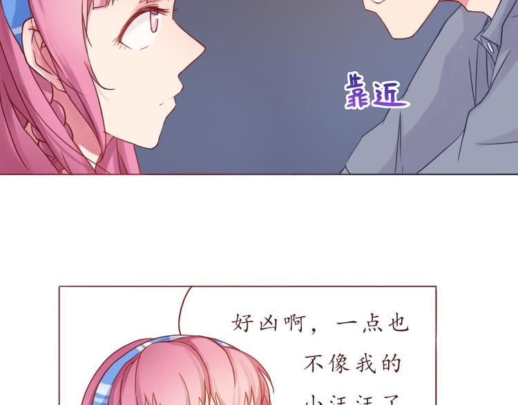 第24话 第一次夜不归宿(1/2)-第24话