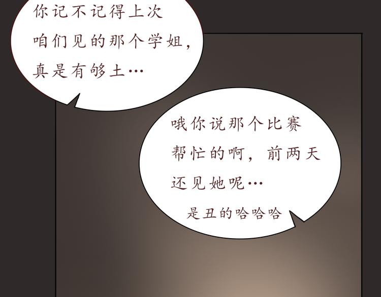 第26话 不想让别人欺负你(1/2)-第26话