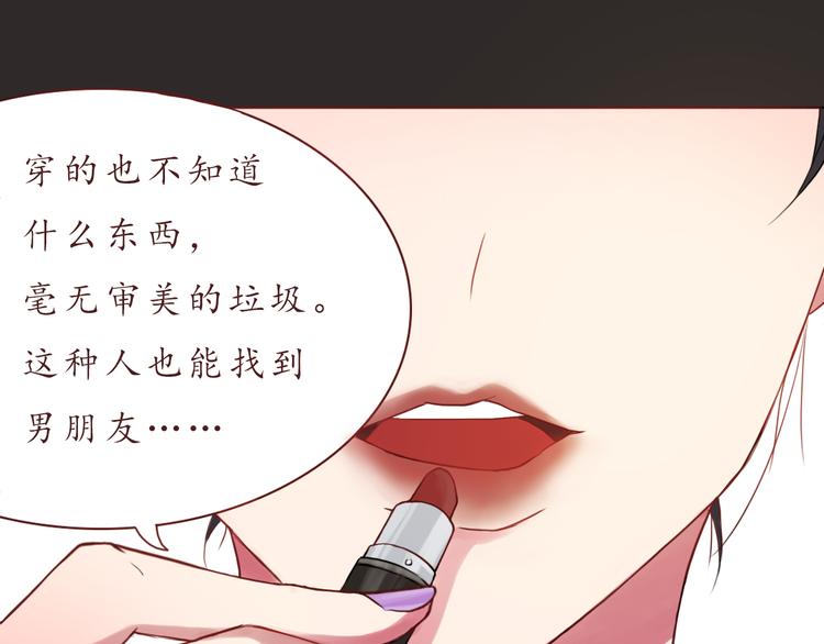 第26话 不想让别人欺负你(1/2)-第26话