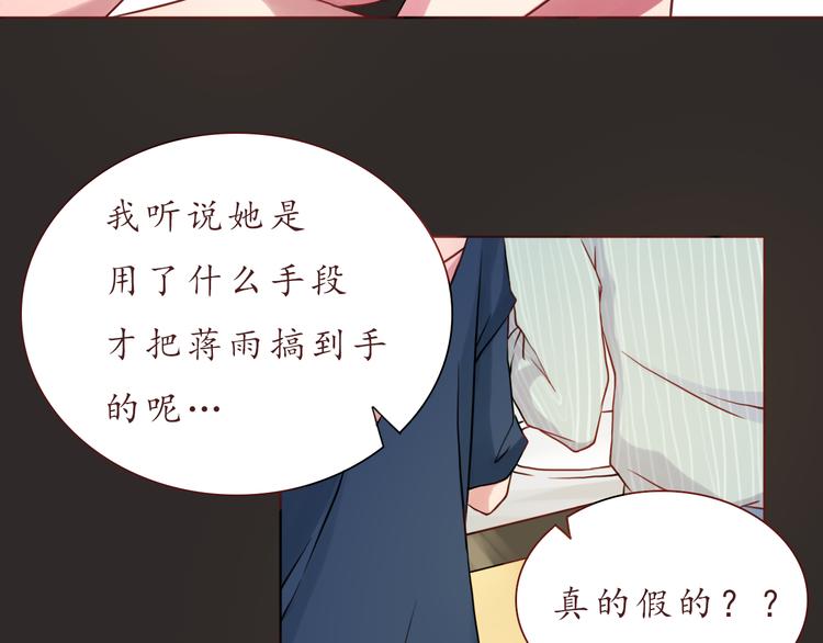 第26话 不想让别人欺负你(1/2)-第26话