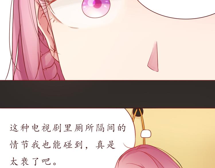 第26话 不想让别人欺负你(1/2)-第26话