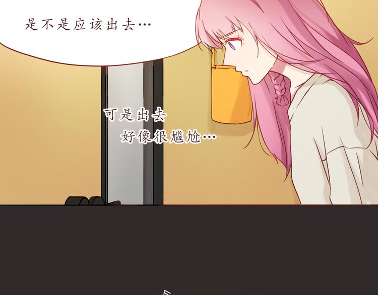 第26话 不想让别人欺负你(1/2)-第26话