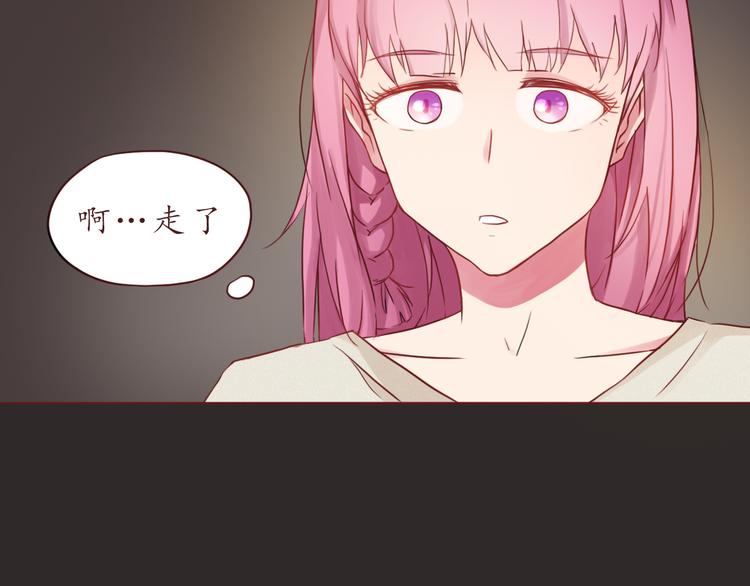 第26话 不想让别人欺负你(1/2)-第26话