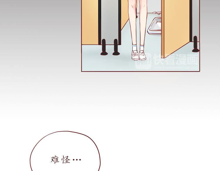 第26话 不想让别人欺负你(1/2)-第26话