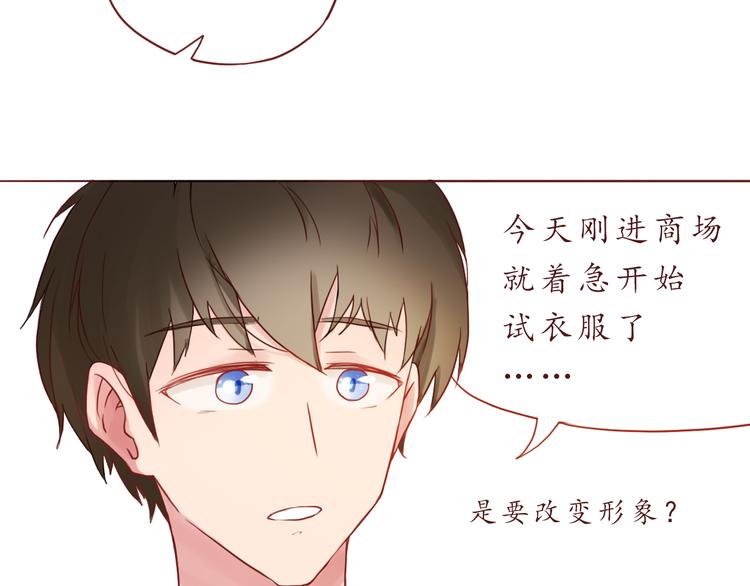 第26话 不想让别人欺负你(1/2)-第26话