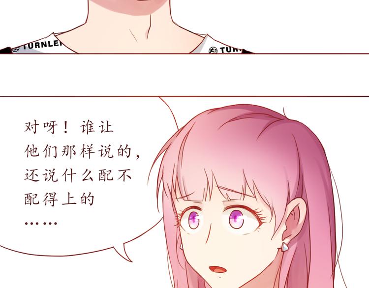 第26话 不想让别人欺负你(1/2)-第26话