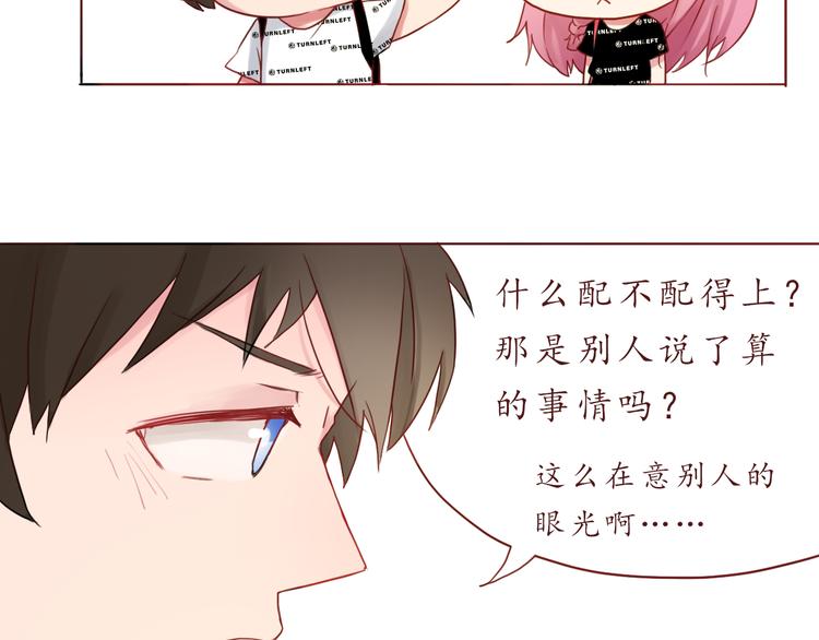 第26话 不想让别人欺负你(1/2)-第26话