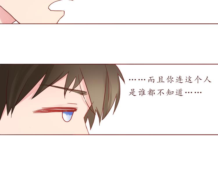 第26话 不想让别人欺负你(1/2)-第26话