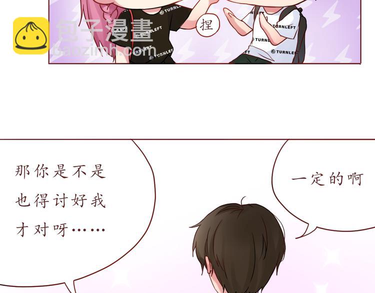 第26话 不想让别人欺负你(1/2)-第26话